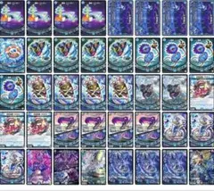 デュエルマスターズ デッキ 青魔導具