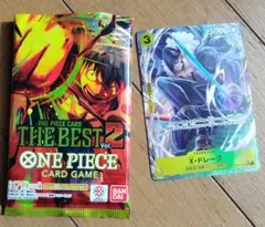 ONE PIECE カードゲーム THE BEST 2 X・ドレーク　おまけ9枚