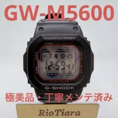 상태좋음 CASIO G-SHOCK 電波ソーラー GW-M5600 3063
