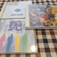 スターダスト・レビュー◼️CD3タイトルセット販売