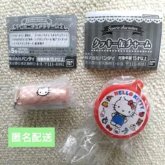 ハローキティ　ガチャ２個セット