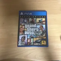 【PS4】グランドセフトオート5 プレミアムエディション 地図付き GTA5