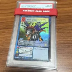 2025年最新】bgs10 遊戯王の人気アイテム - メルカリ