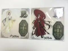 天官賜福　グッズセット　アクスタ　謝憐　花城　ちゅあスタ　ばぶきゃら　カフェ Amazon.co.jp: 天官賜福 中国コラボ グッズ 福袋 謝憐 花城 4点