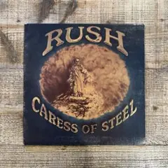RUSH　CARESS OF STEEL　レコード　US盤
