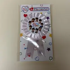 Hey! Say! JUMP くじ デコレーションバッジ