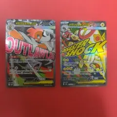 MAまとめ売り2種類各1枚