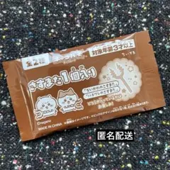 【新品未開封】ちいかわ キャラパキさすまた 1個入り
