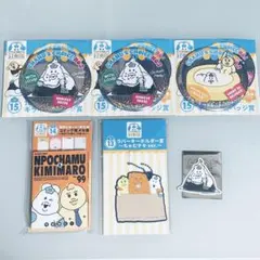 んぽちゃむ エンタメくじ ローソン 6種セット