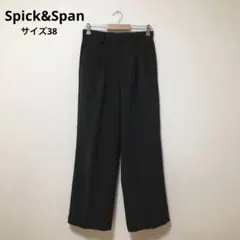 【Spick&Span】美シルエット　ダブルクロスツータックパンツ　グレー　38