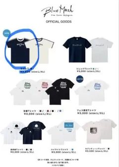 2025年最新】blue mash tシャツの人気アイテム - メルカリ