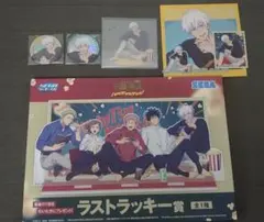 セガ ラッキーくじ 呪術廻戦 Fun！Fun！Fun！ 五条悟まとめ売り