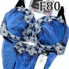 ●42[F80&L]Elegante魅惑的なブラショーツ　コバルトブルーホワイトのサムネイル