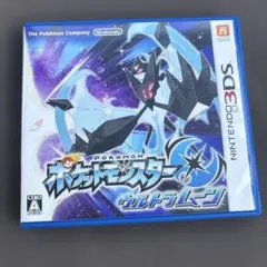 ポケモン　ウルトラムーン　3ds ソフト