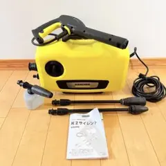 高圧洗浄機 アイリスオーヤマ FB-501 - メルカリ