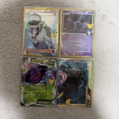 ポケモンカード 30th 8枚セット