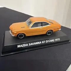 特*盛様 1/43 京商⭐️マツダ サバンナ RX−3 レーシング テストカー