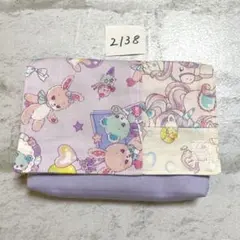 移動ポケット　2138