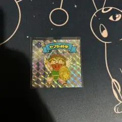 ビックリマンシール　ヤマト神帝　アンコール版