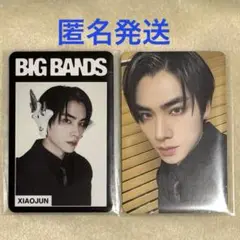 WayV威神V BIG BANDS MD⭐︎シャオジュン・ランダムトレカセット