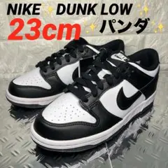 2025年最新】nike dunk low パンダ 23の人気アイテム - メルカリ