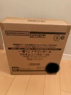 一番くじ ドラゴンボールVSオムニバスビーストD賞2体、E賞、F賞