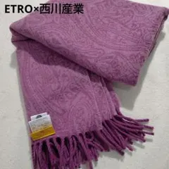 【新品未使用】ETRO タオルケット 2枚セット タオルケット 2025年最新】エトロ タオルケットの人気アイテム - メルカリ