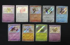★*★様 シャイニートレジャー　ポケモンカード　S 9枚セット