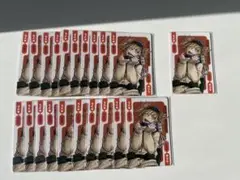 ヒロアカ トガヒミコ　トランプ まとめ売り 21枚