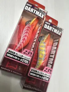 【未開封】マルキュー エギリー ダートマックス 3.5号 (D29,D37) マルキュー マルキュー・エコギア エギリー ダートマックス 3.5