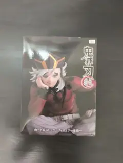 ラウンドワン限定　鬼滅の刃　童磨　ぬーどるストッパー