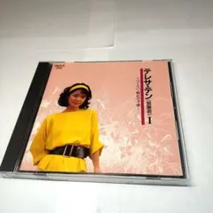 テレサ・テン　 Ⅰ　つぐない・別れの予感　15曲収録