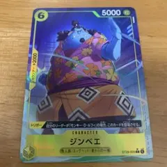 ワンピースカード　ジンベエ　パラレル　ST29-005 黄ルフィ　スタートデッキ