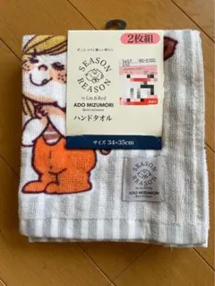 SEASON REASON 水森亜土ちゃん　ハンドタオル １枚