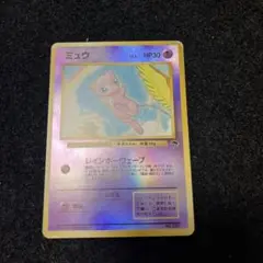 2025年最新】ミュウ ポケモンカード レインボーの人気アイテム