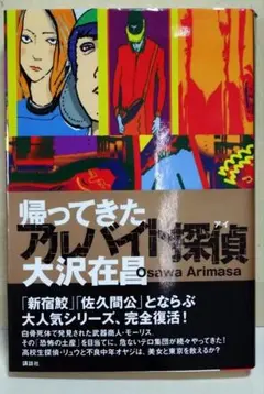 【初版サイン本有】TOブックスまとめ売り　全9冊セット TOブックスTOブックス 人気順の検索結果 1ページ | 蔦屋書店