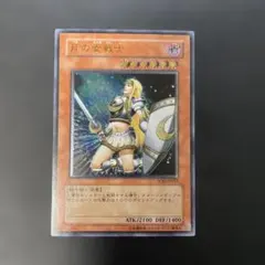 遊戯王 月の女戦士 旧アジア版　レリーフ 月の女戦士/戦士族/遊戯王/ レリーフ/アルティメットレア 1枚 (Used