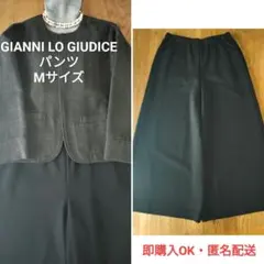 GIANNI LO GIUDICE 黒パンツ Ｍサイズ ジャンニロジュディチェ
