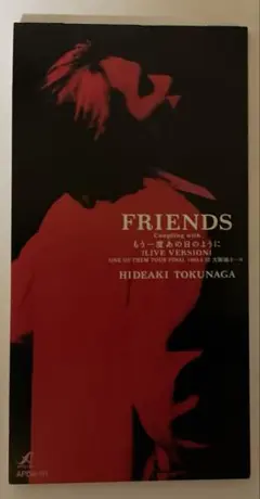 FRIENDS ／徳永英明