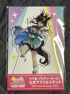 ウマ娘 アクリルスタンド エピファネイア 5th anniversary - メルカリ