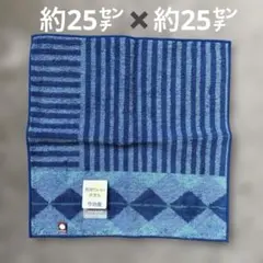 今治　ハンドタオル