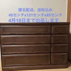 美品 IDC 大塚家具 ウォールナット 4段 チェスト 北欧 タンス - メルカリ