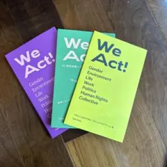 We Act! Sakumag Collective 3冊セット　紫　緑　黄色