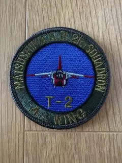 航空自衛隊 第13飛行教育団 刺繍パッチ 航空自衛隊 第13飛行教育団 刺繍パッチ - メルカリ
