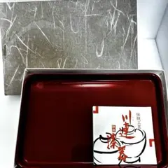 ZZ256 若狭盆 盆点盆 小 木製 朱叩塗 紙箱 茶道具 古物 - メルカリ
