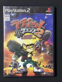 [PS2] ラチェット＆クランク2 ～ガガガ!銀河のコマンドーっす～