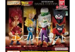 hgドラゴンボール03 daima edition コンプリートセット