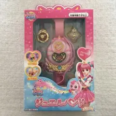 匿名配送】ジュエルハートウィングフォン キラキラキャッチ ティニピン