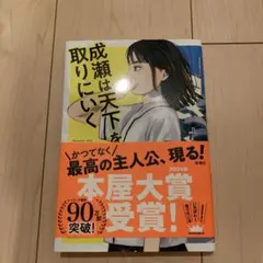 Item thumbnail for item 55797939-811a-4406-a2cf-c9908f5c1b6f