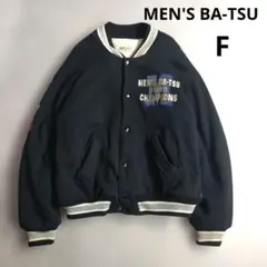 2026年最新】メンズバツ スタジャンの人気アイテム - メルカリ